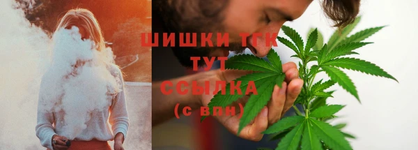 стафф Бугульма