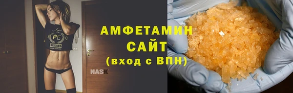 стафф Бугульма